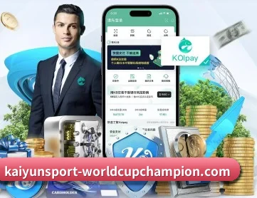 开云体育 APP 深度功能